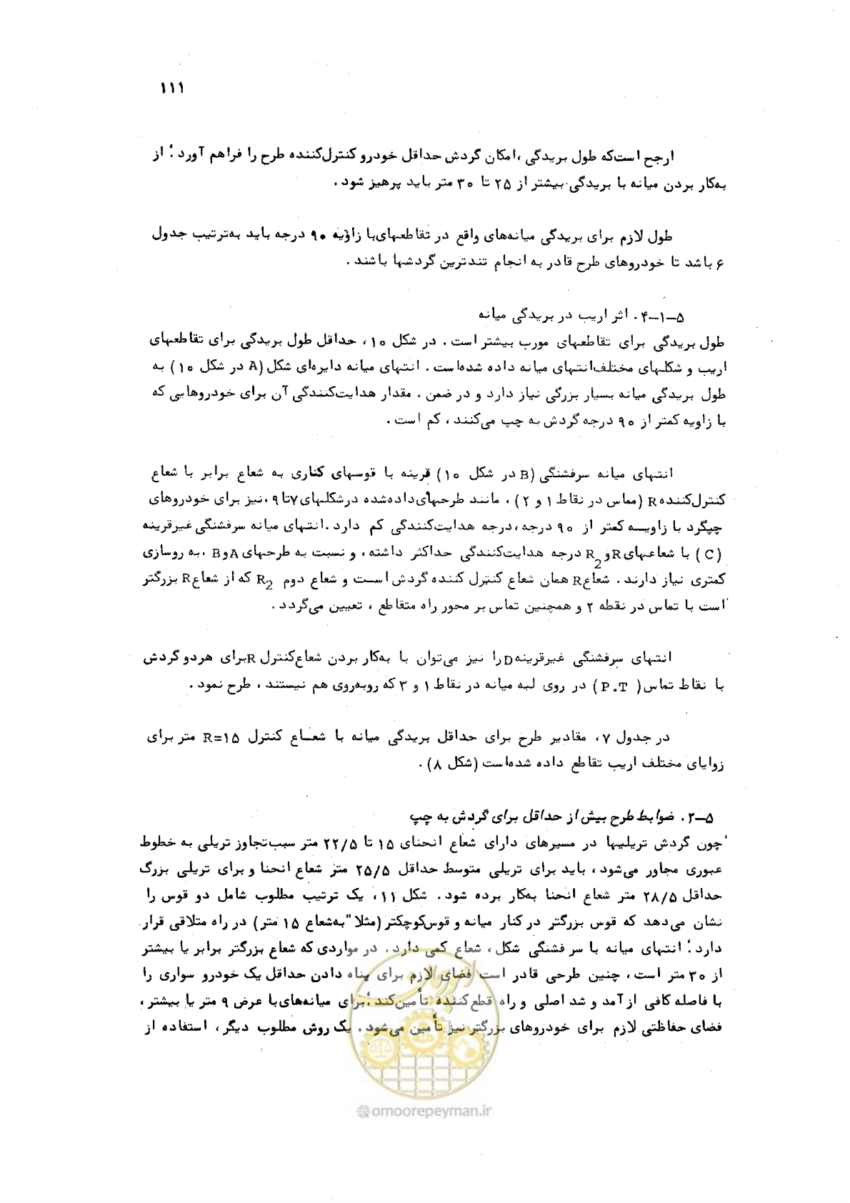 صفحه 111 از 289