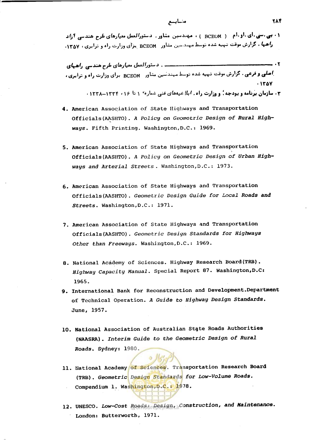 صفحه 284 از 289
