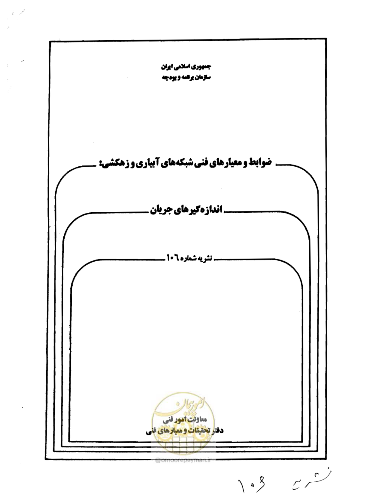 صفحه 1 از 126