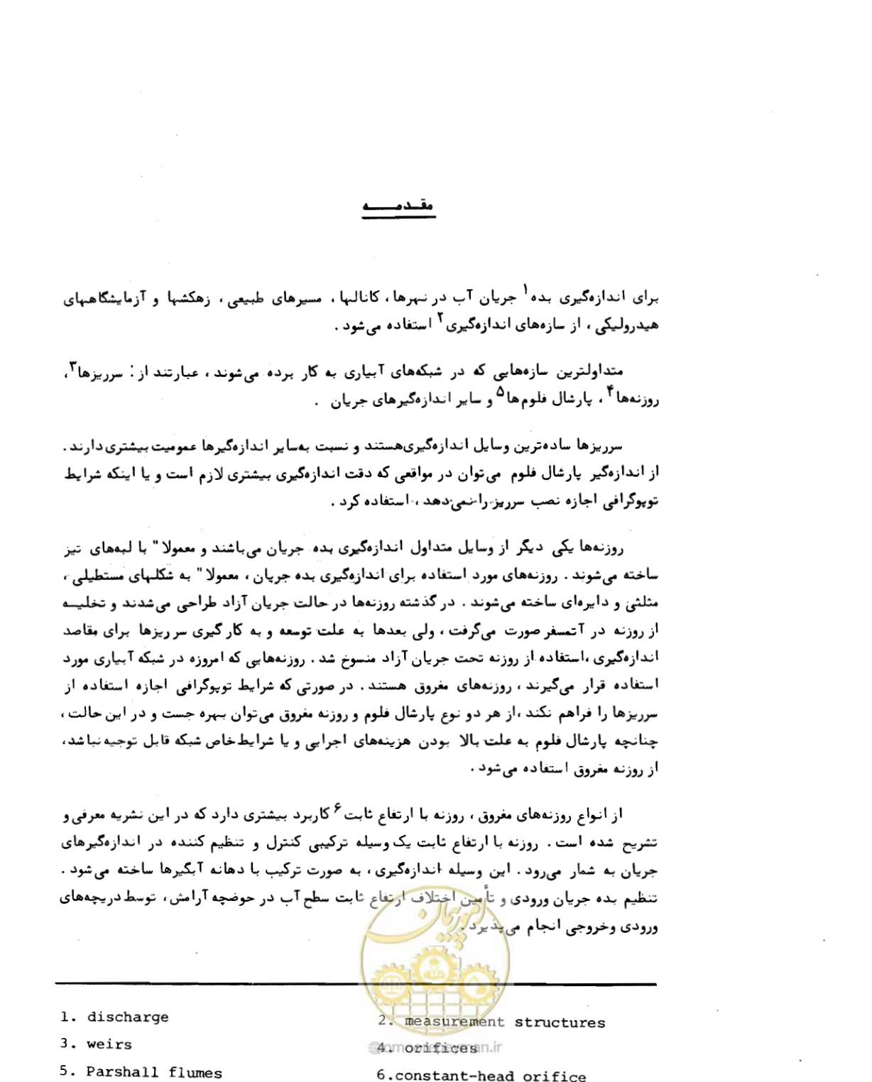 صفحه 10 از 126