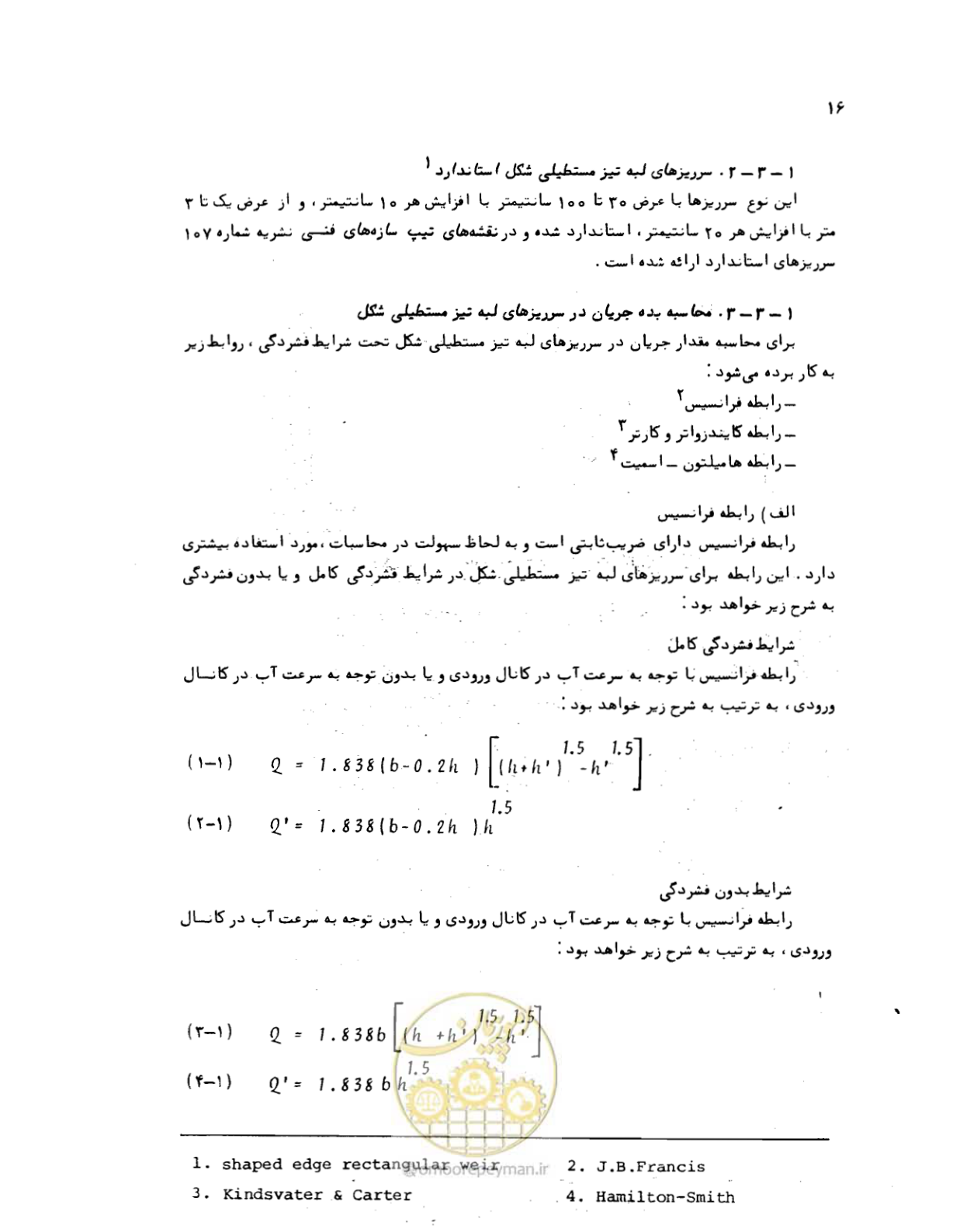صفحه 17 از 126