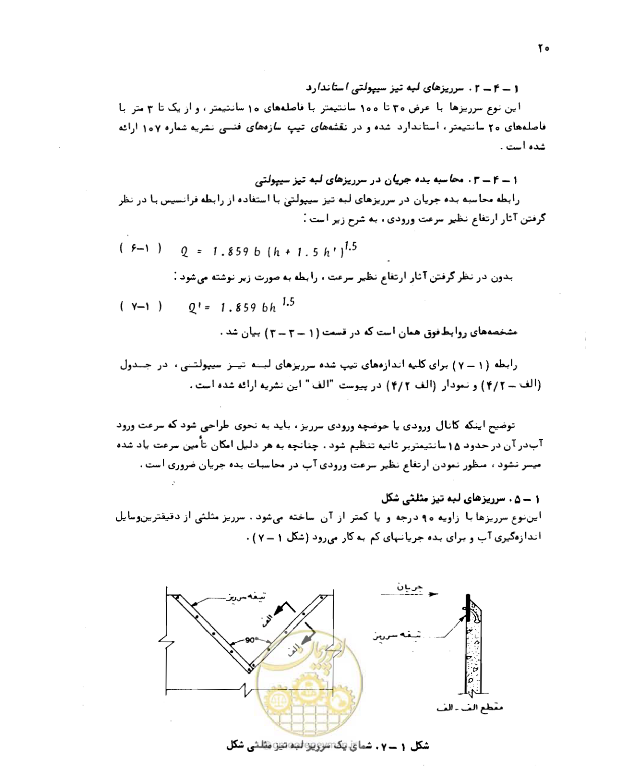 صفحه 21 از 126
