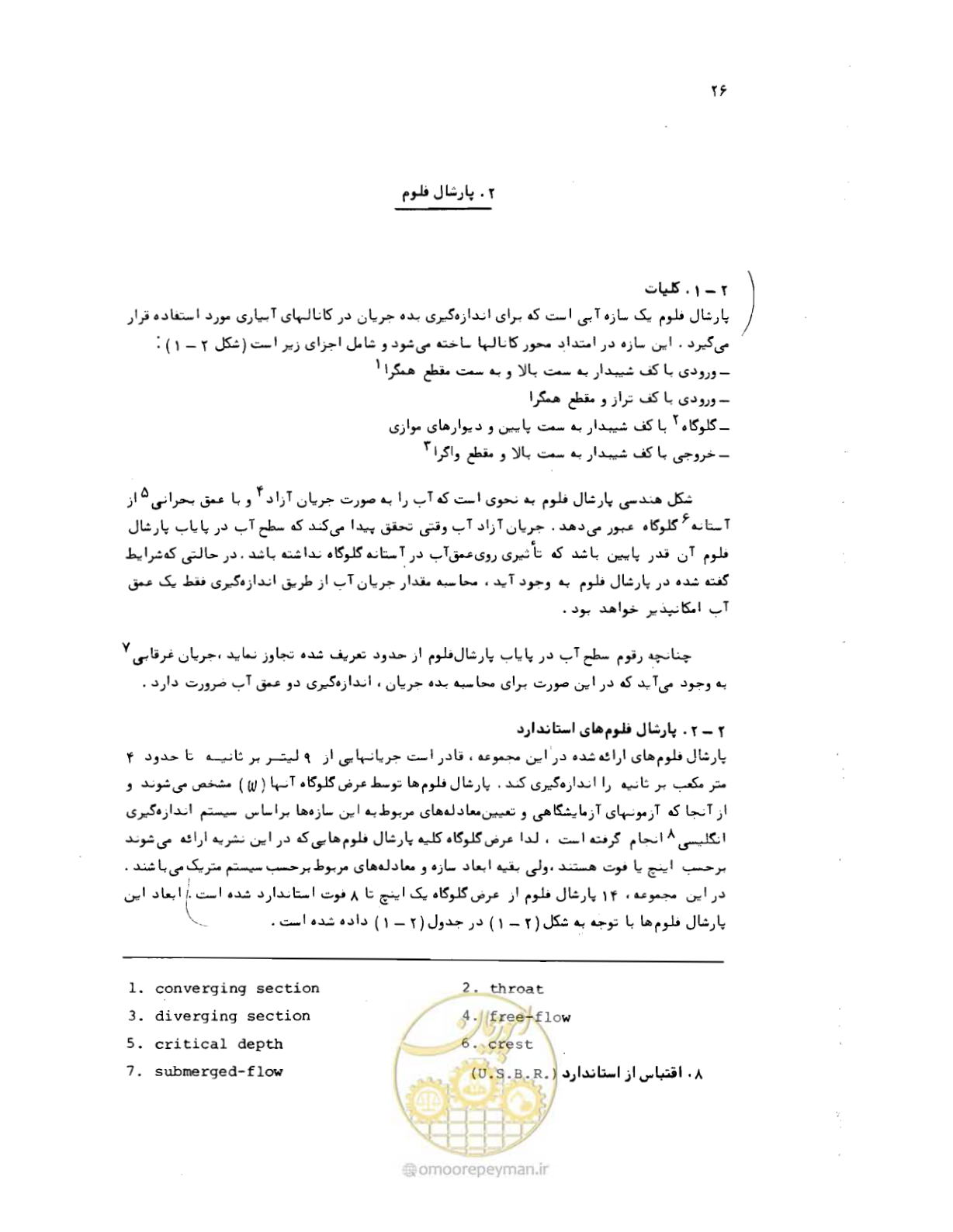 صفحه 27 از 126