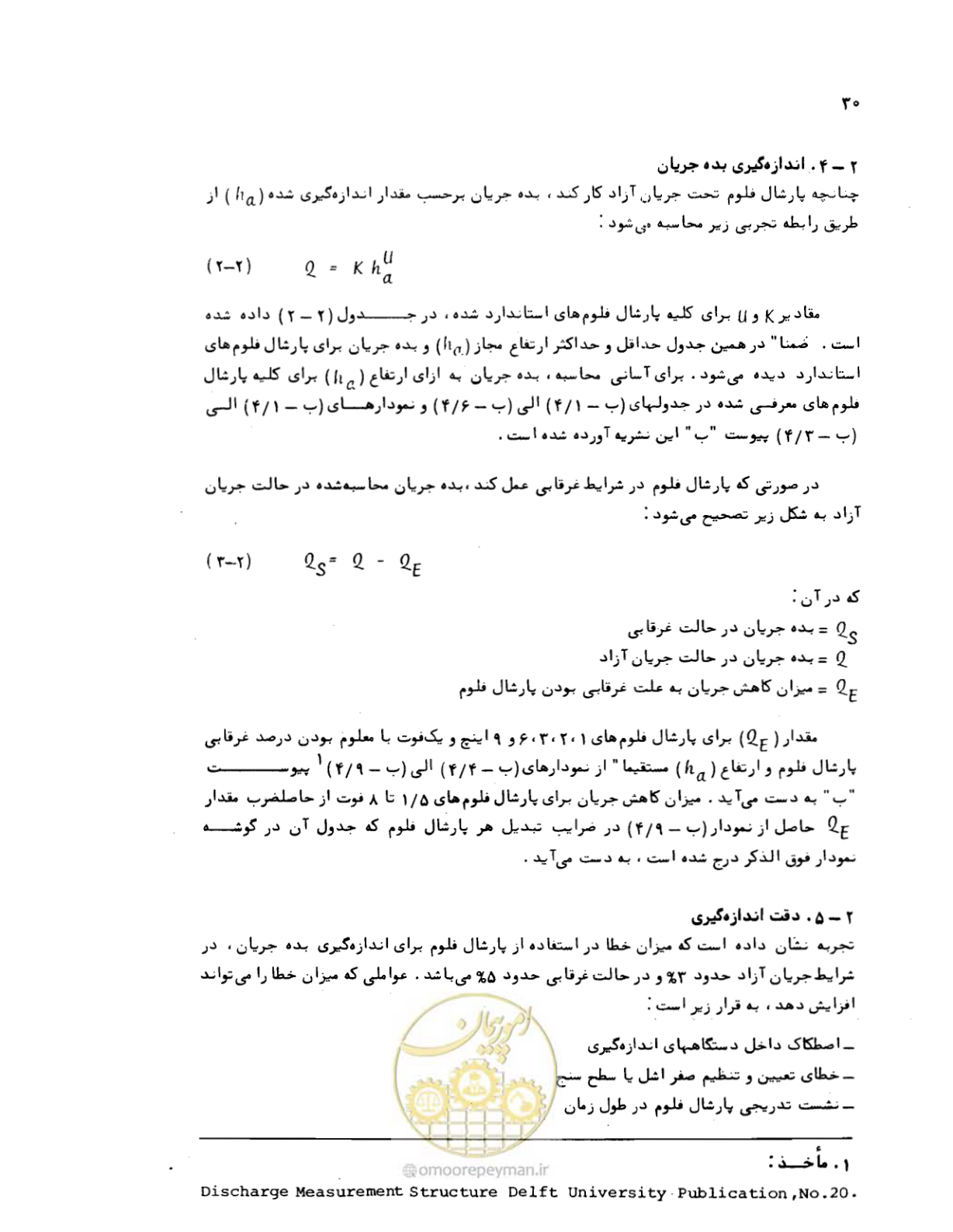صفحه 31 از 126