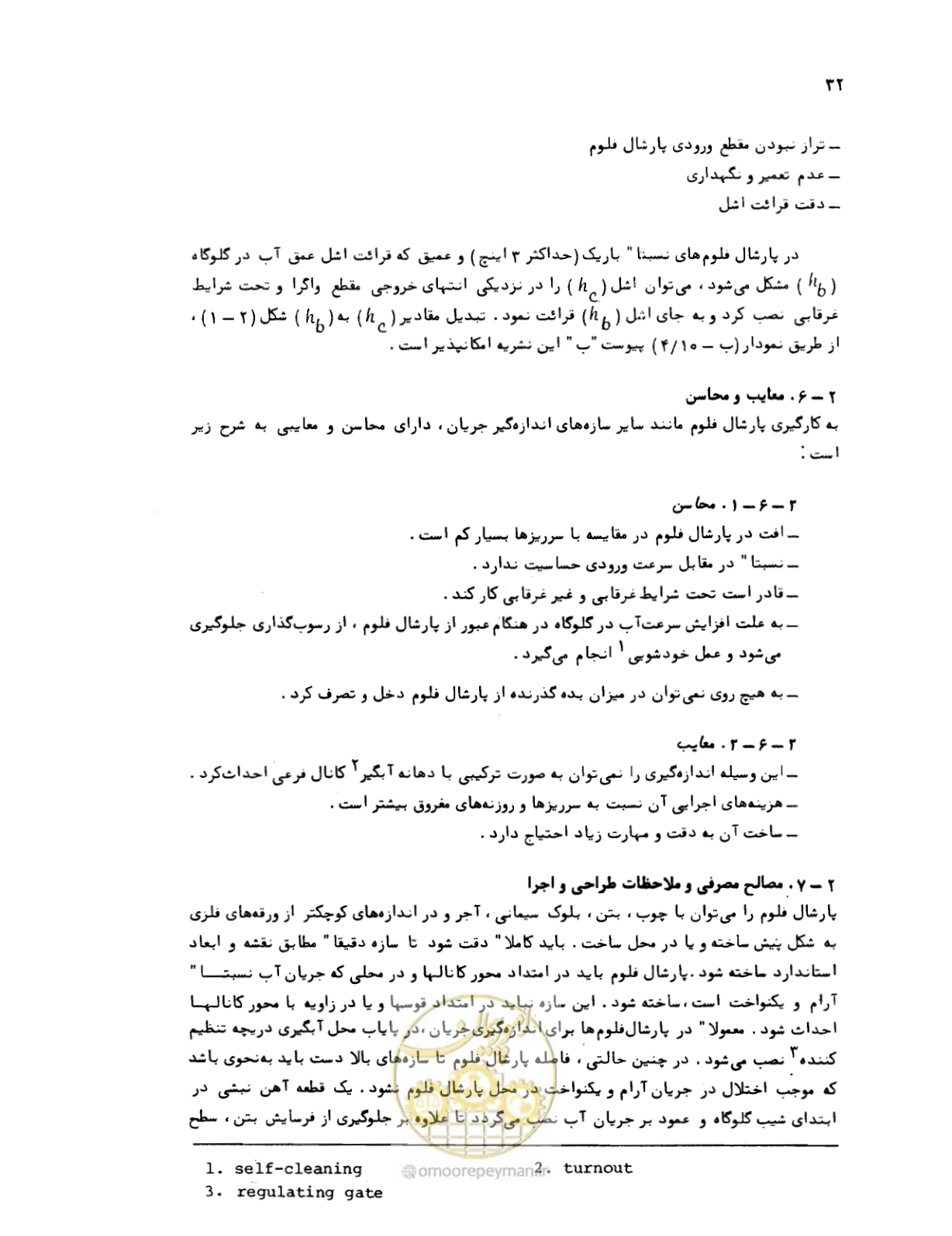صفحه 33 از 126