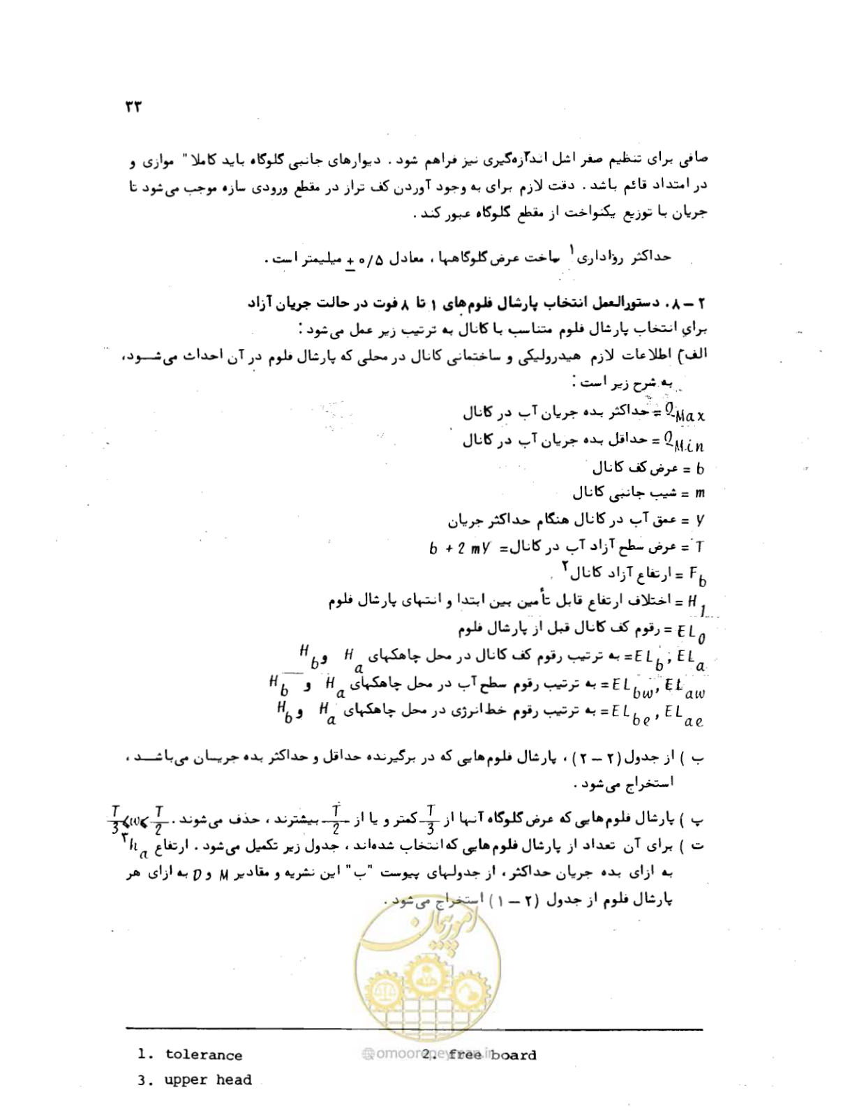 صفحه 34 از 126