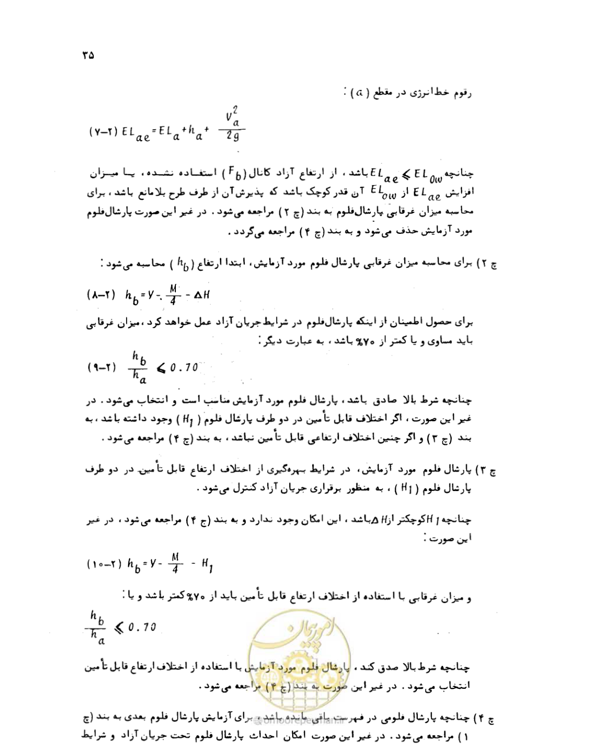 صفحه 36 از 126