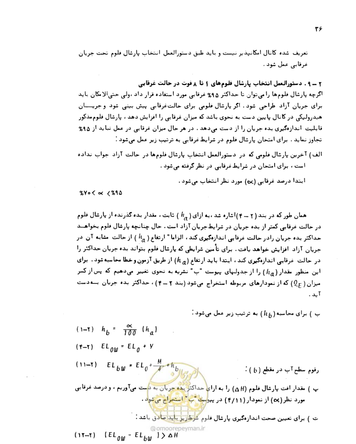 صفحه 37 از 126