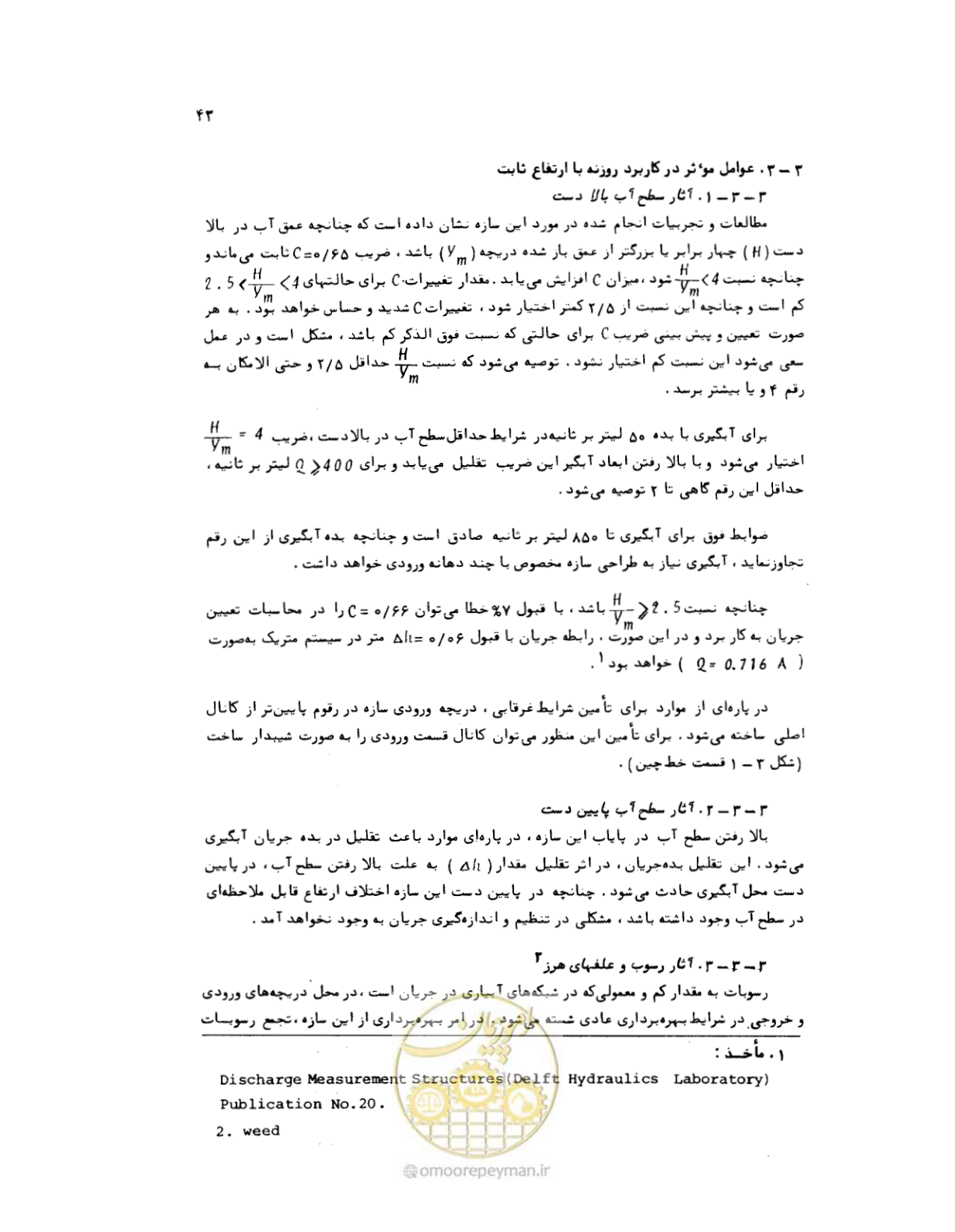 صفحه 44 از 126