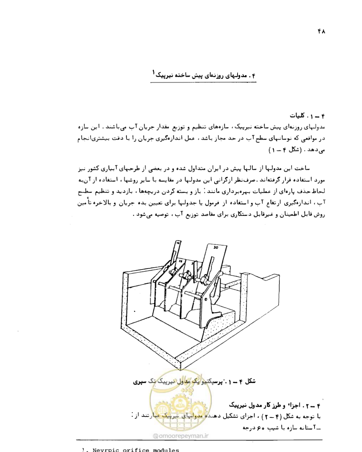 صفحه 49 از 126