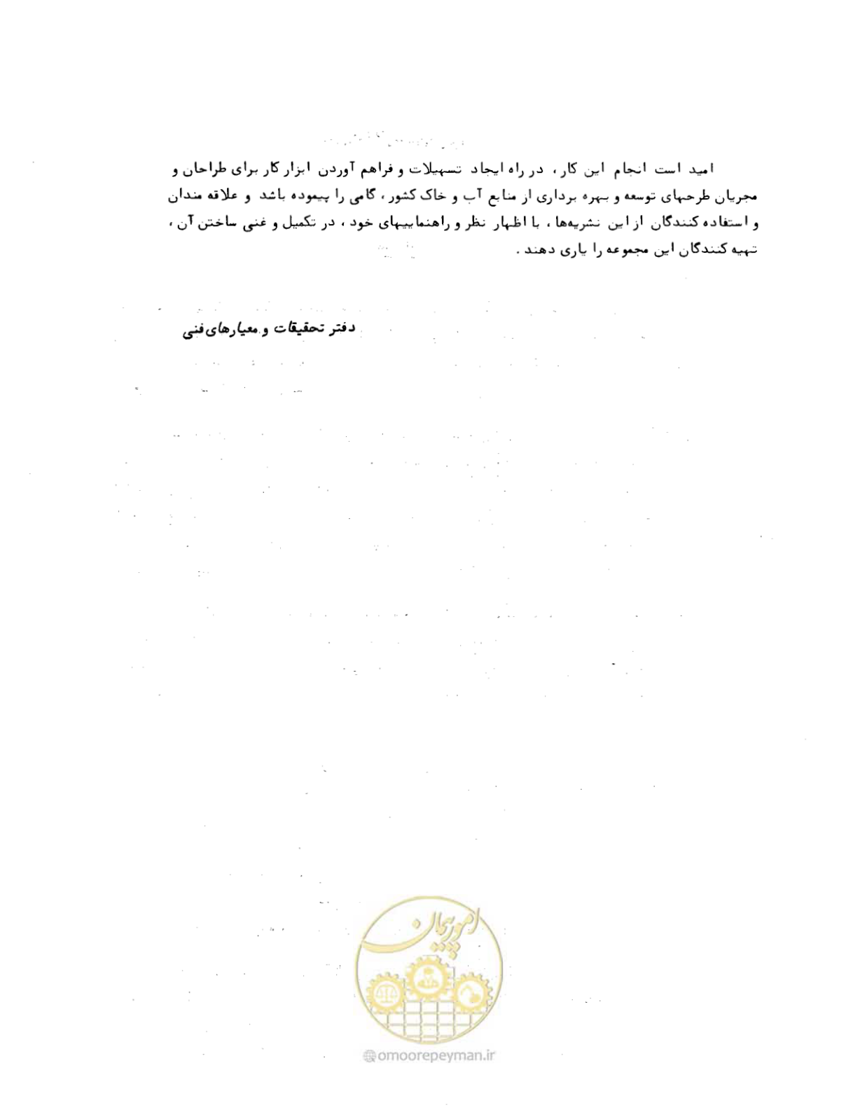 صفحه 5 از 126