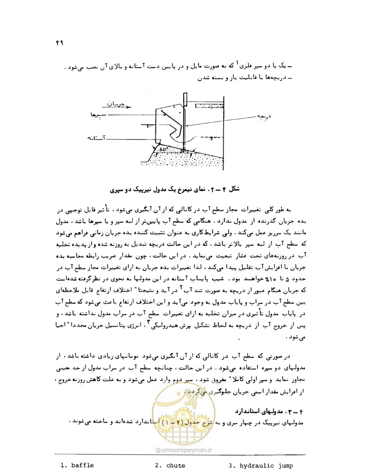 صفحه 50 از 126