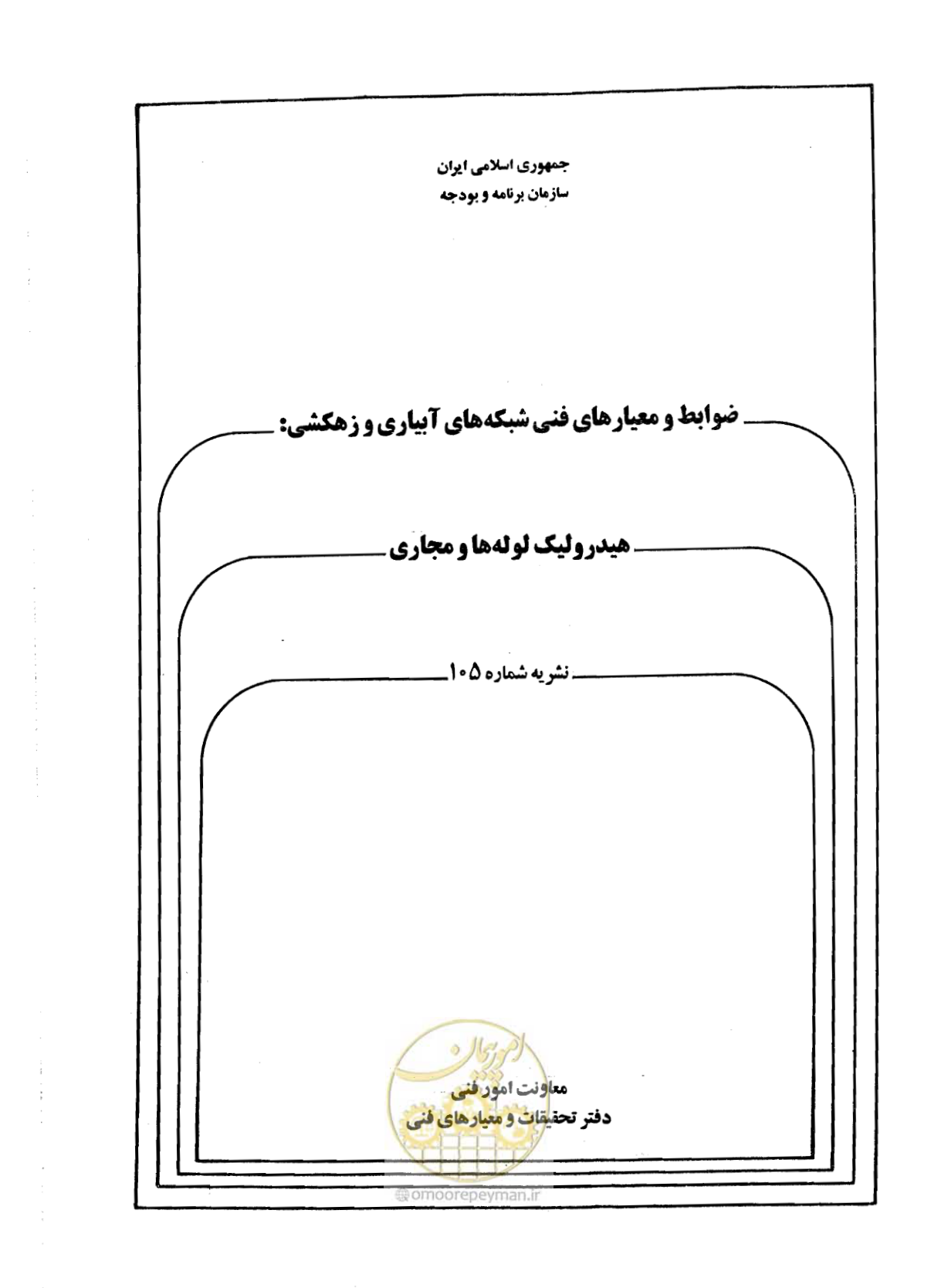 صفحه 1 از 68