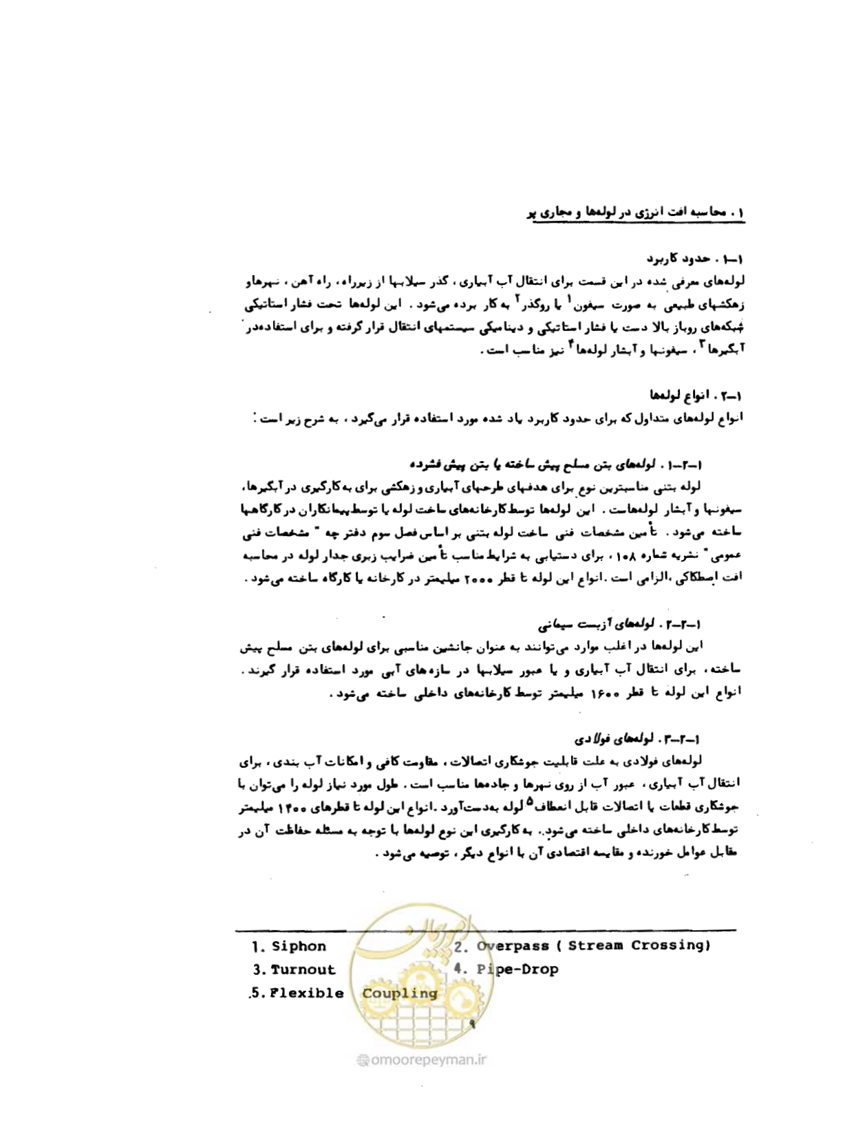 صفحه 10 از 68