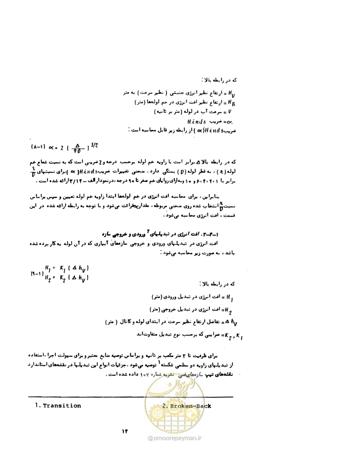 صفحه 15 از 68