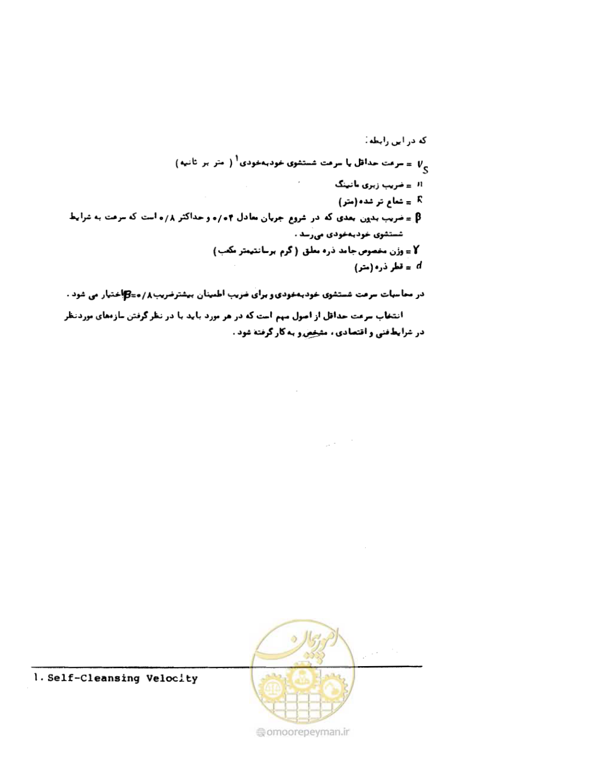 صفحه 17 از 68