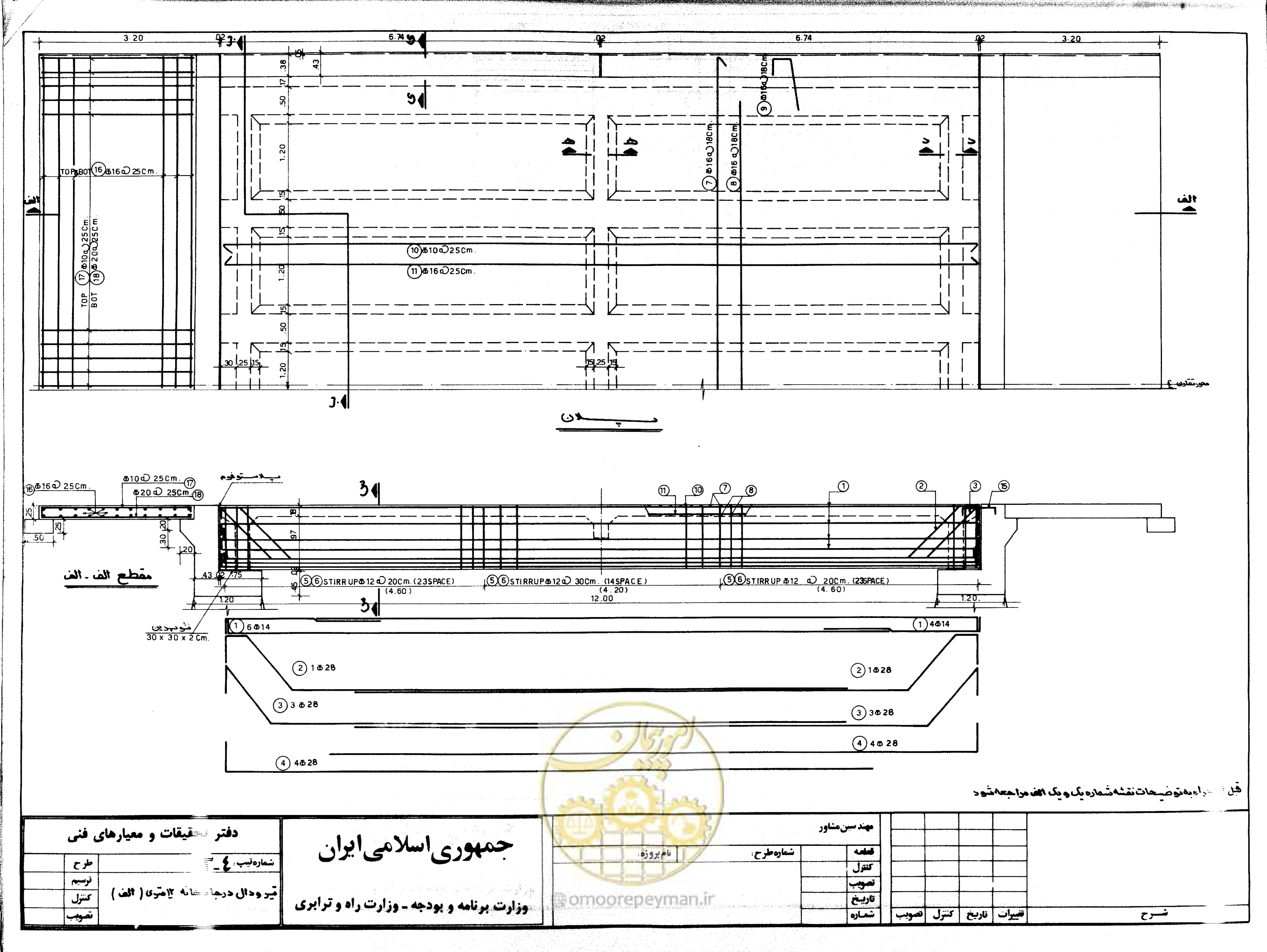 صفحه 26 از 56