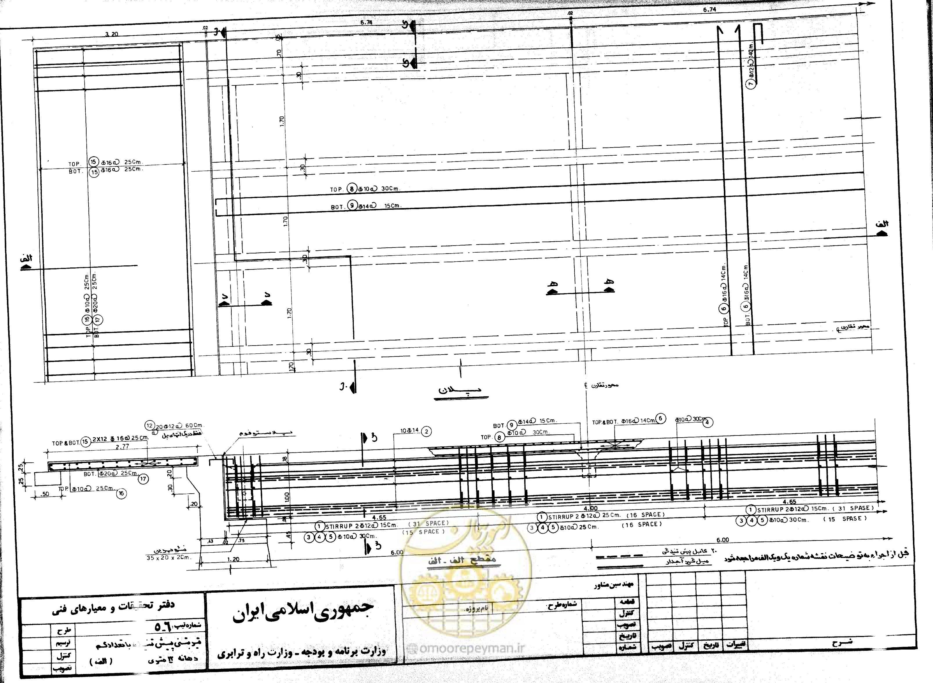 صفحه 36 از 56