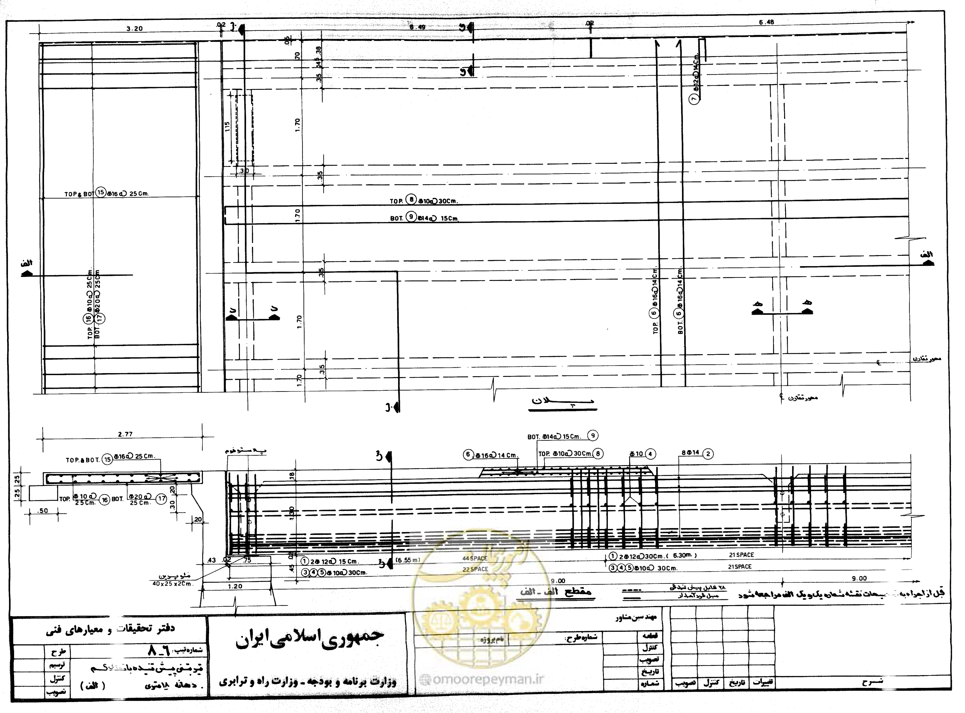 صفحه 42 از 56