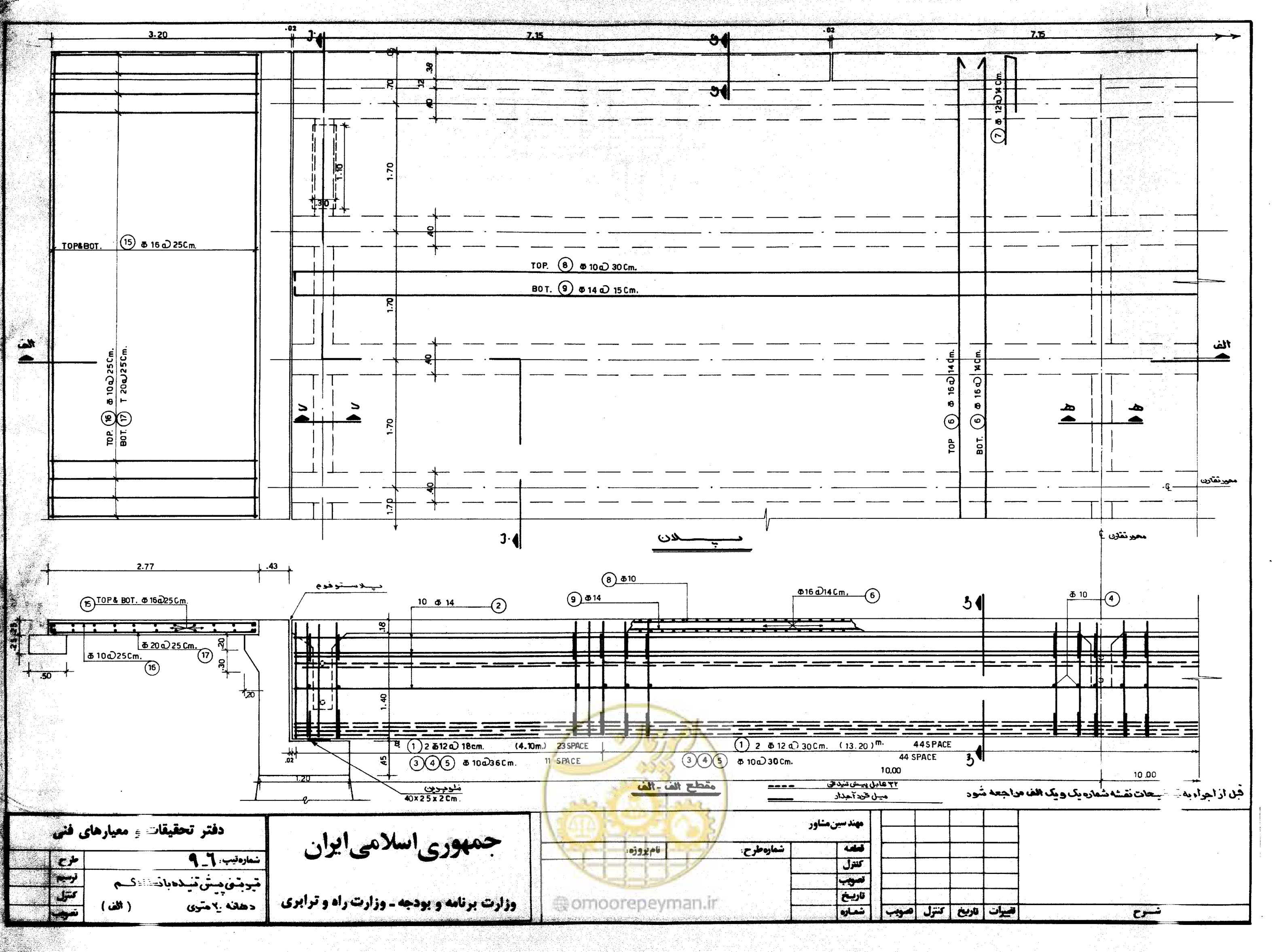 صفحه 43 از 56