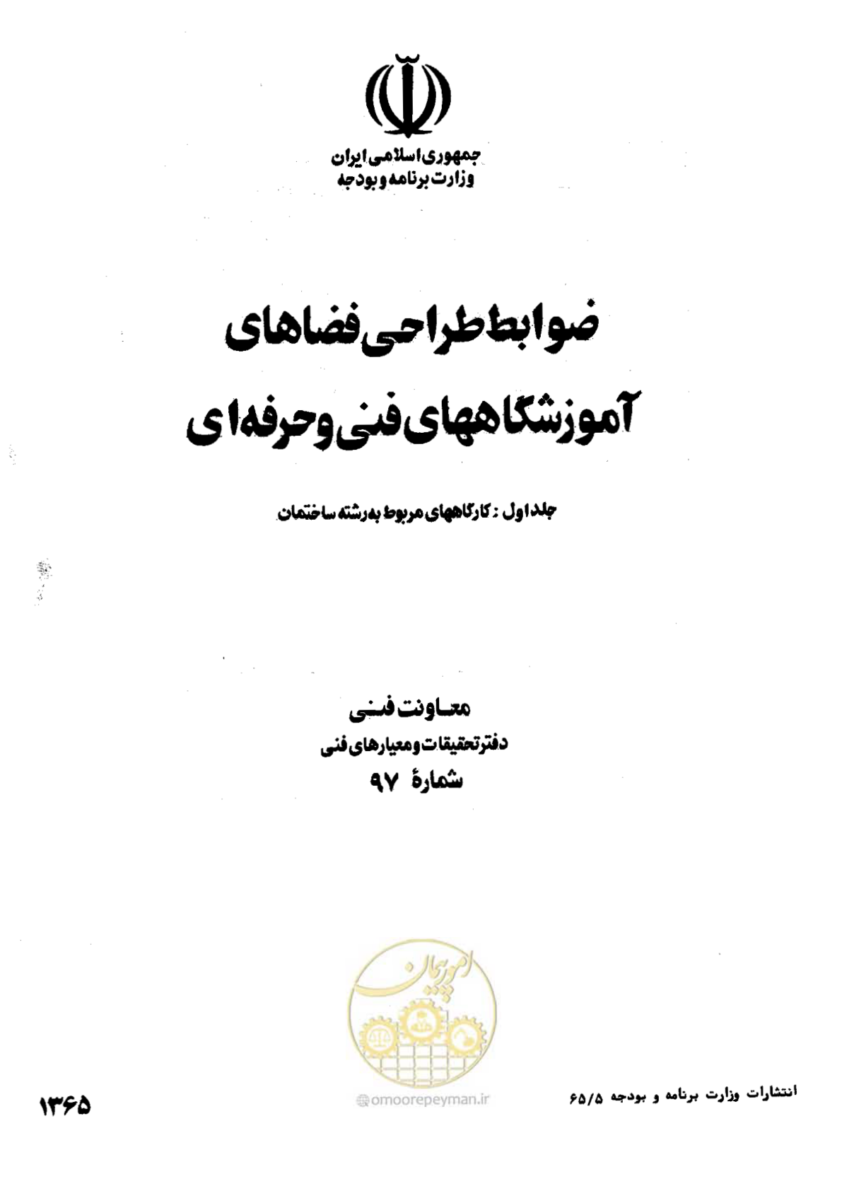 صفحه 1 از 60