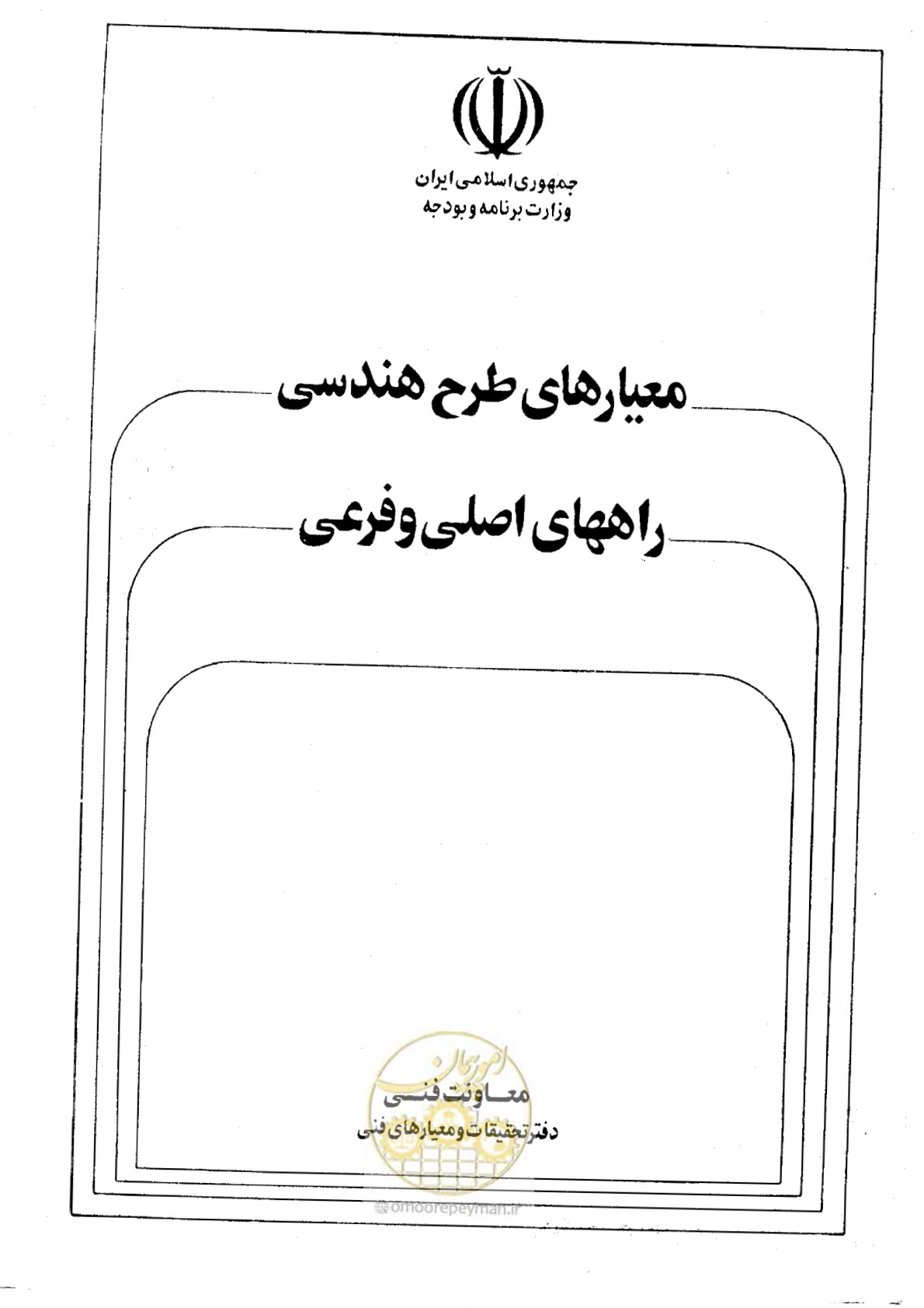 صفحه 1 از 177