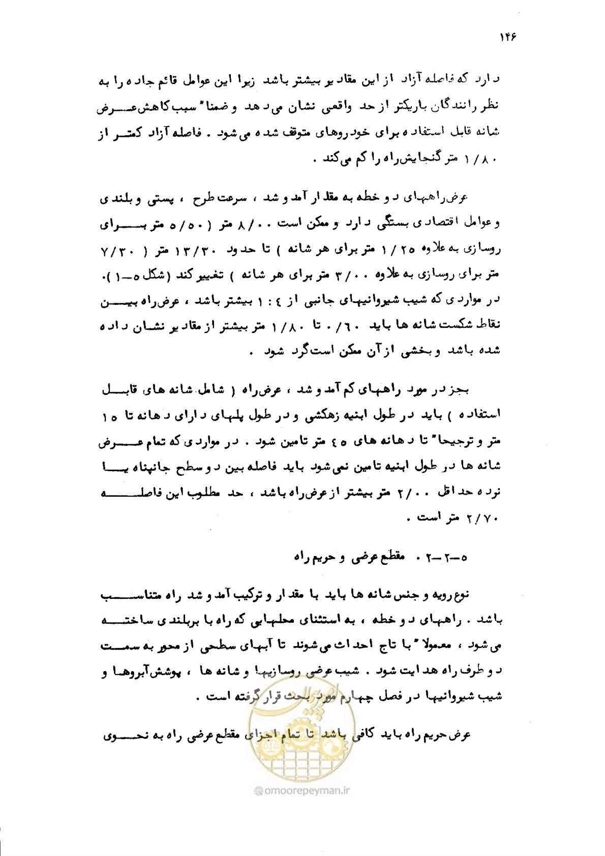 صفحه 147 از 177