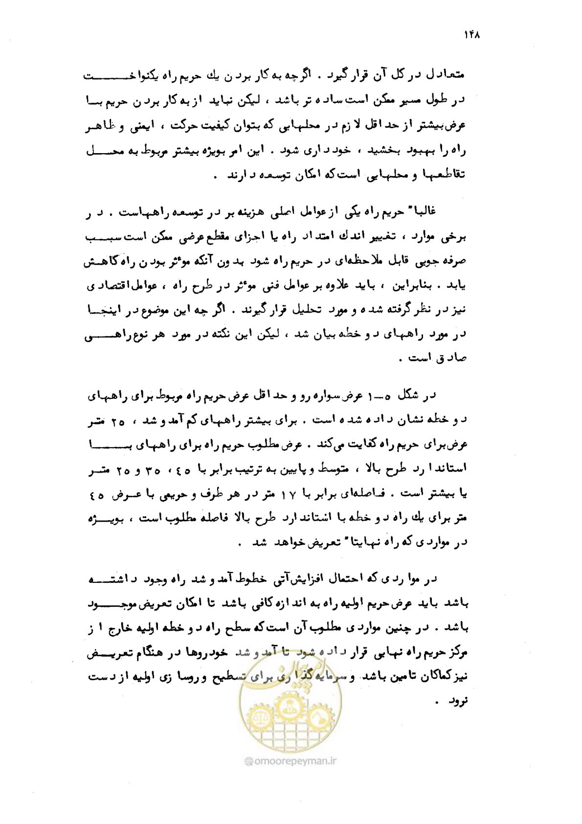 صفحه 149 از 177
