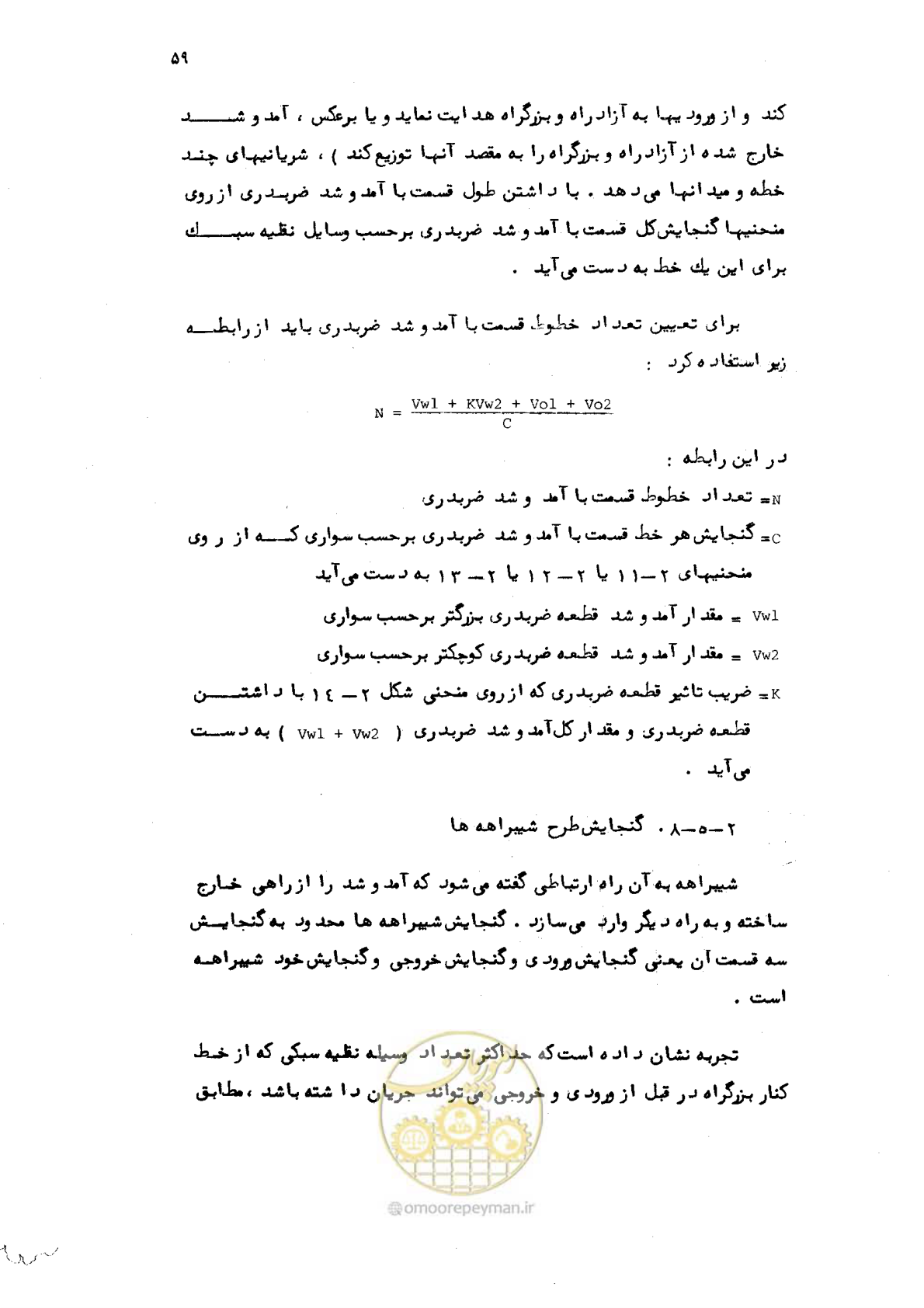 صفحه 60 از 177