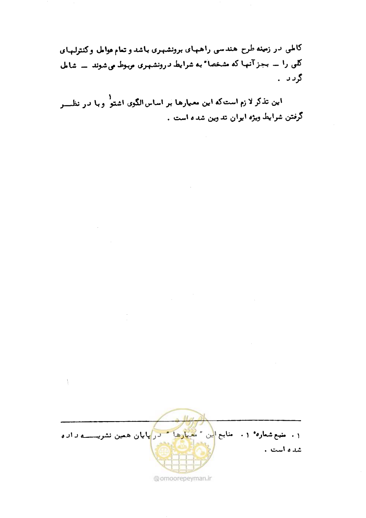 صفحه 8 از 177