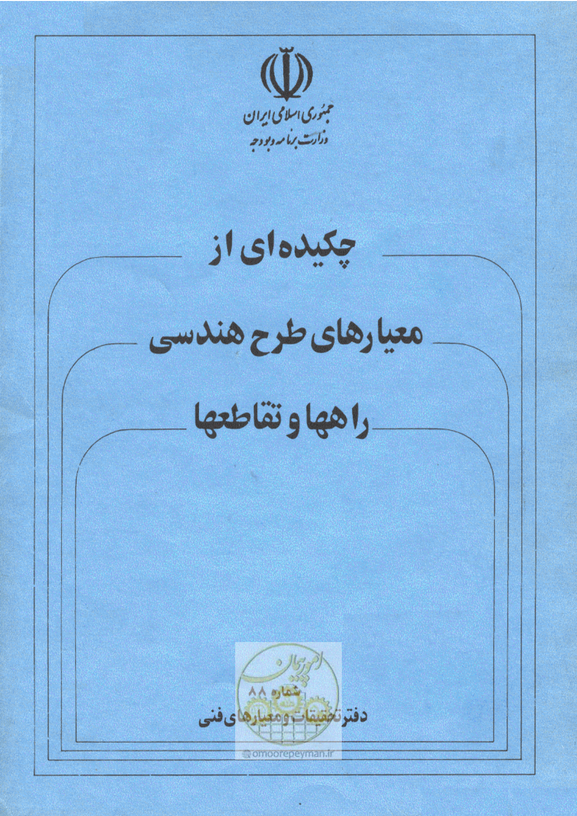 صفحه 1 از 125
