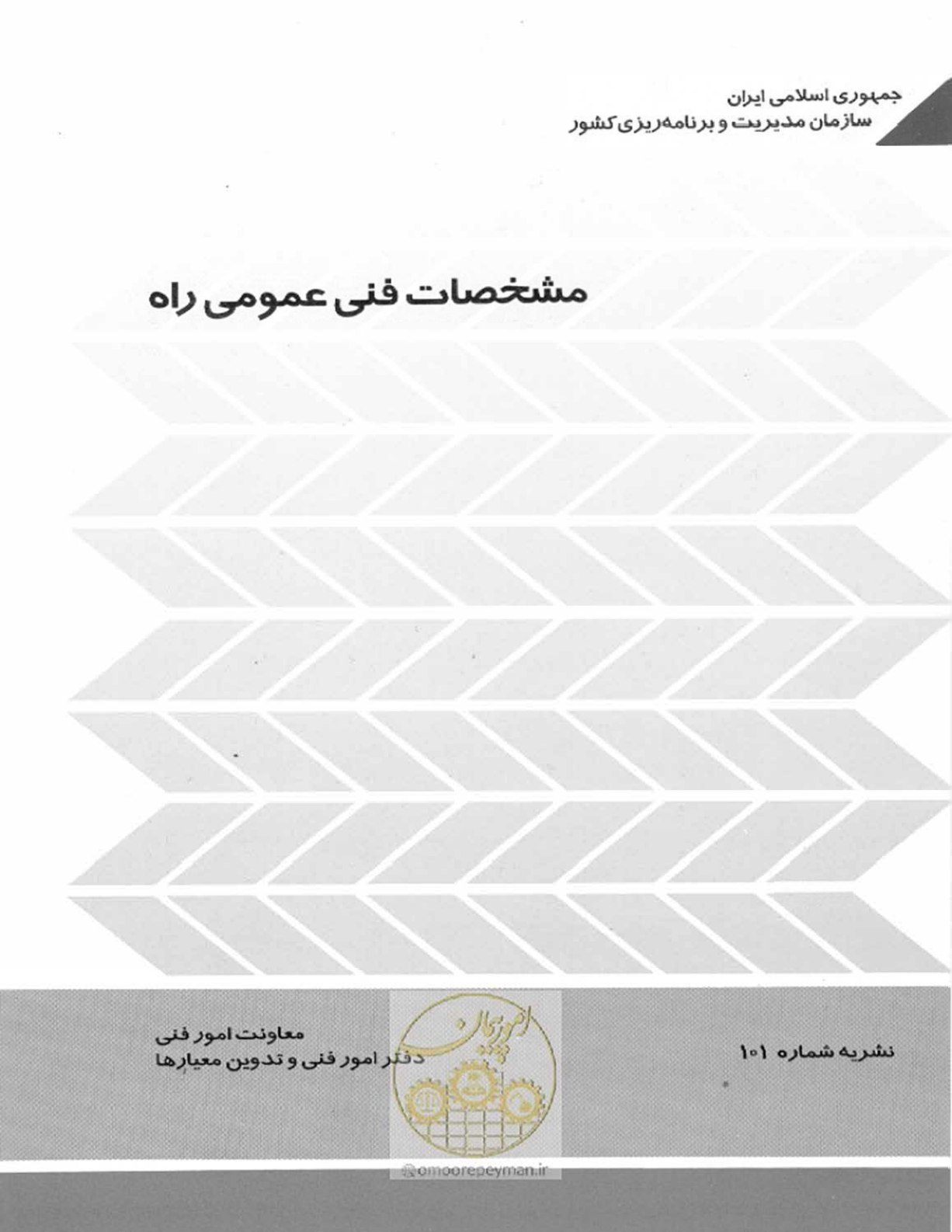 صفحه 1 از 471