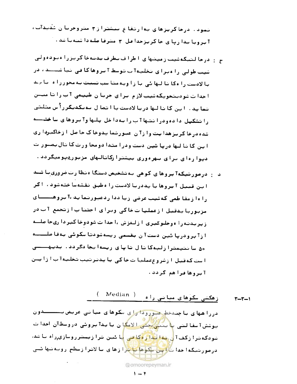 صفحه 10 از 471