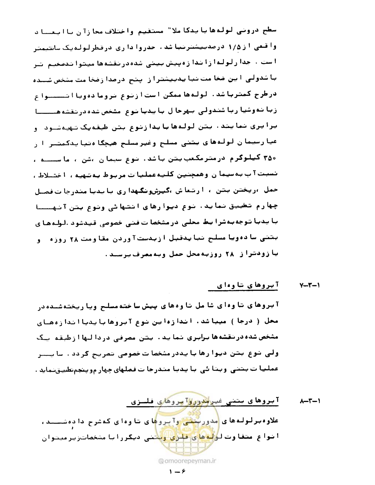 صفحه 12 از 471