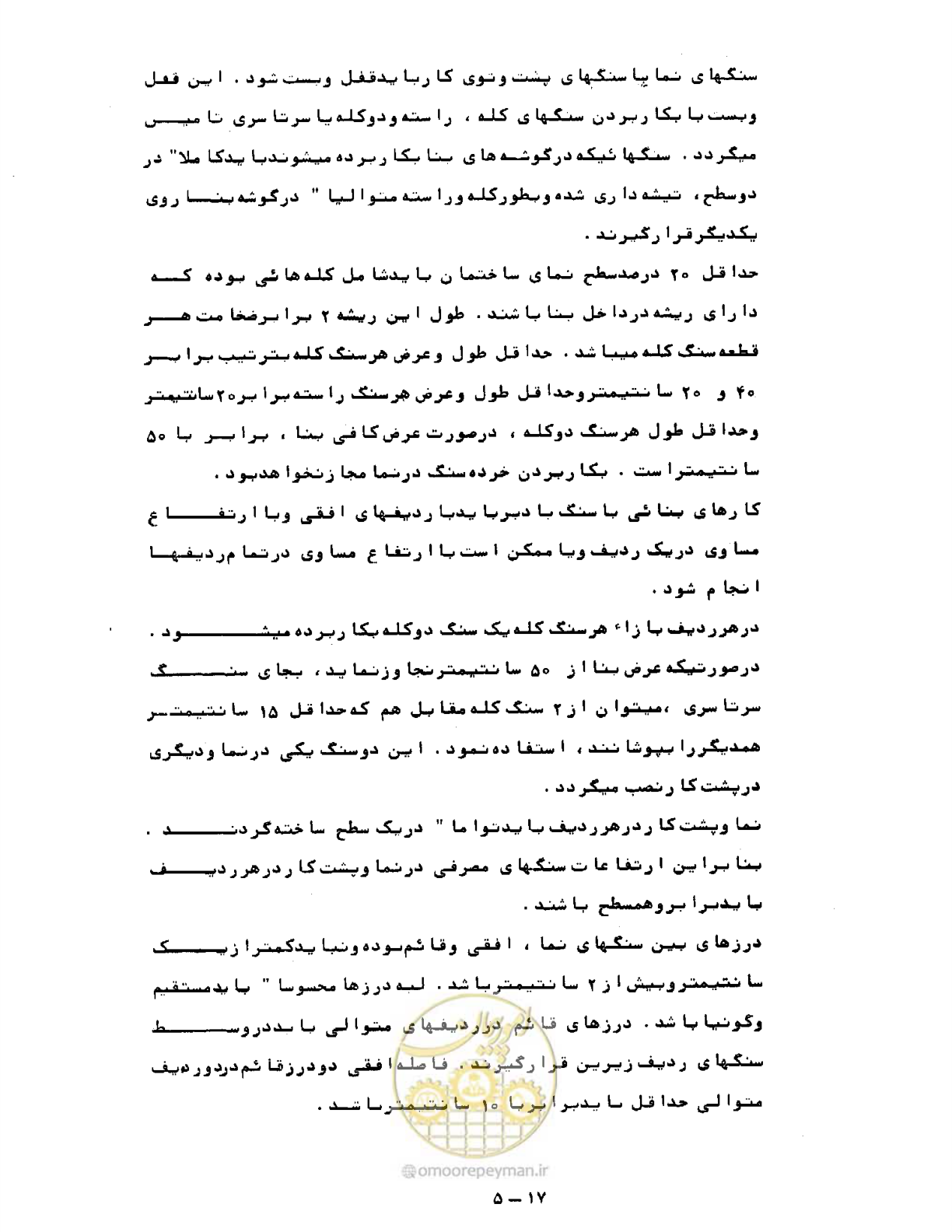 صفحه 128 از 471
