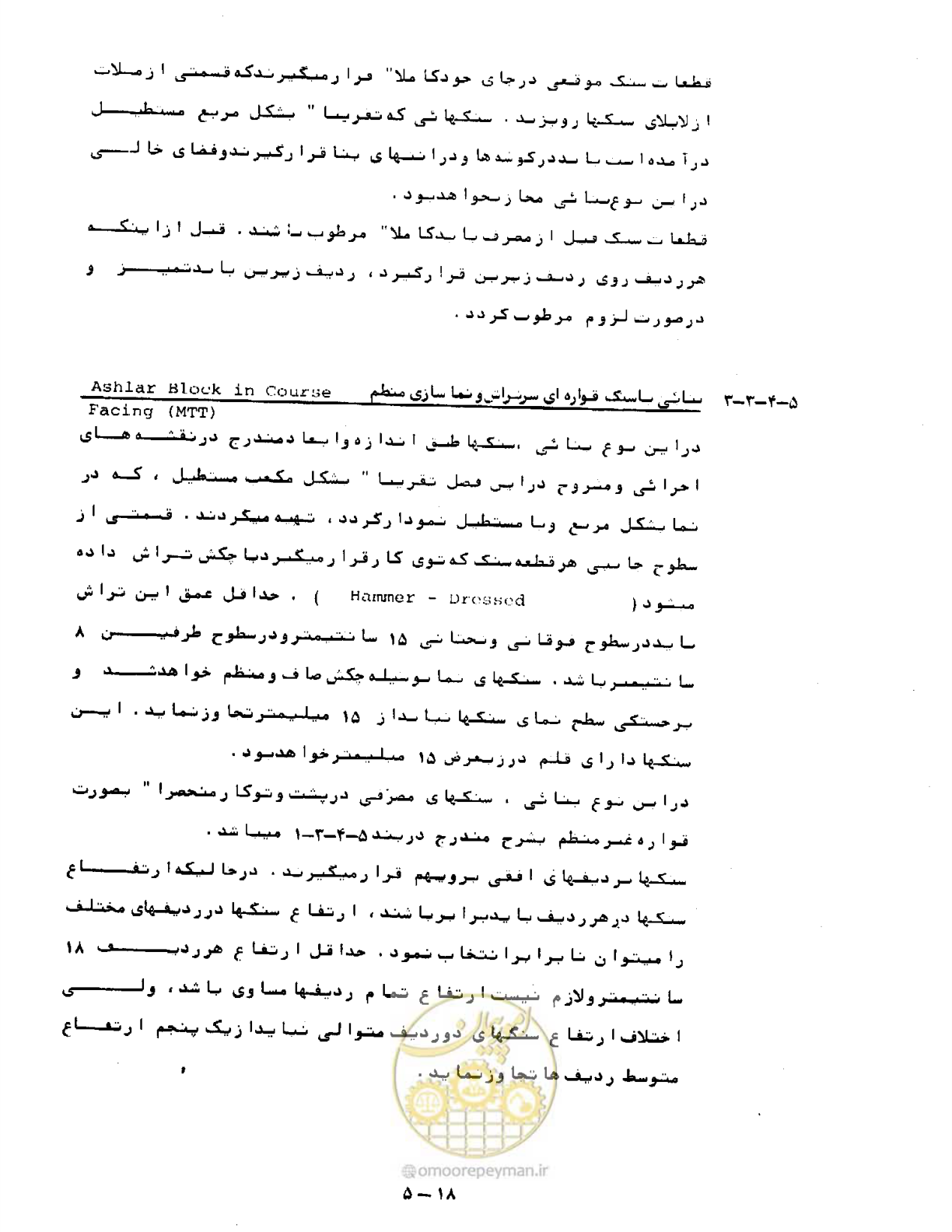 صفحه 129 از 471