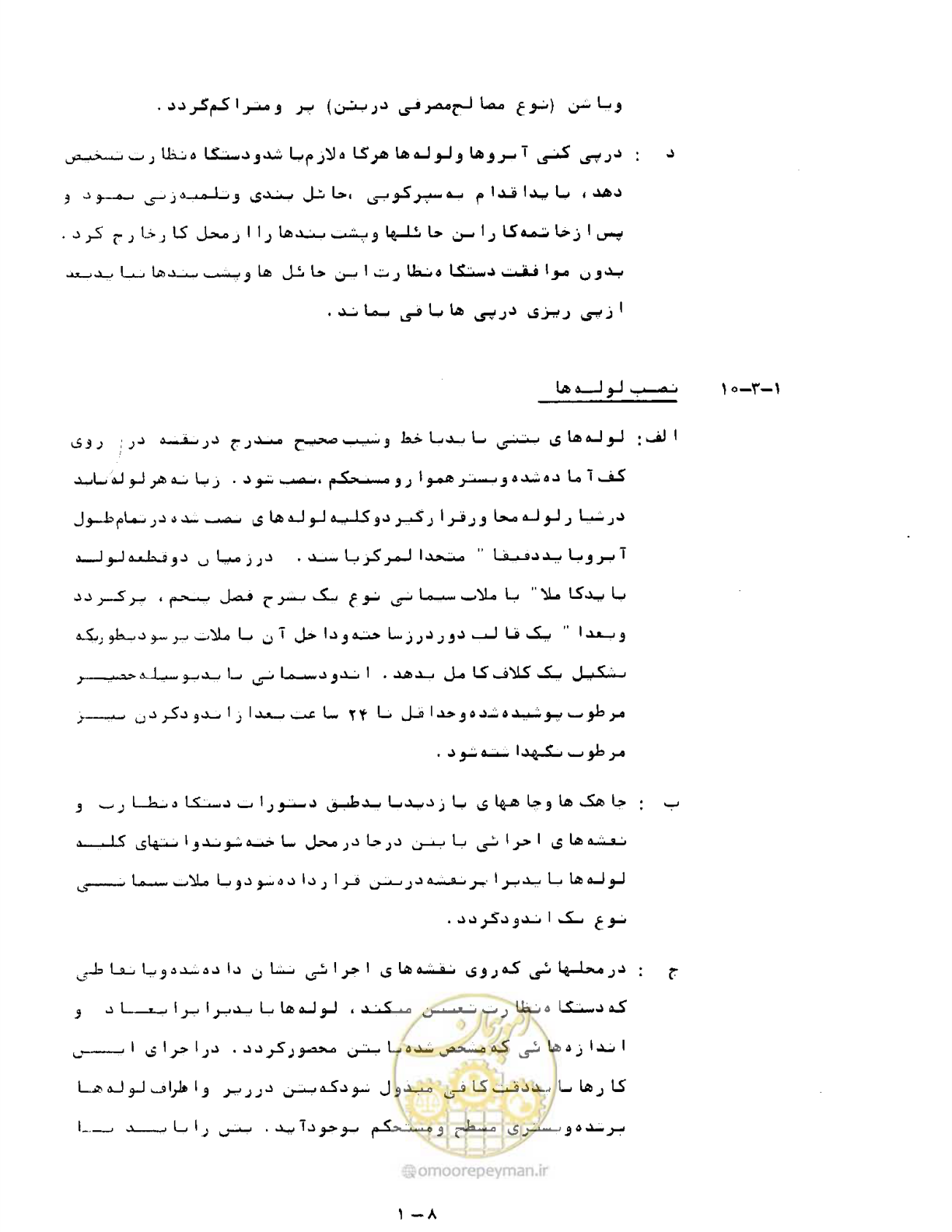 صفحه 14 از 471