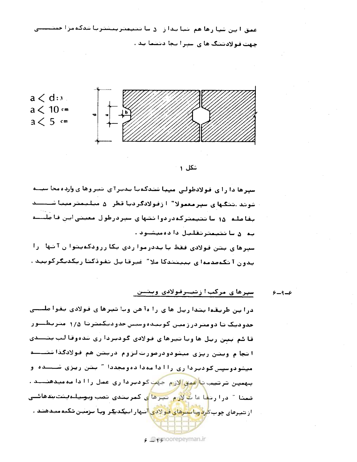 صفحه 169 از 471
