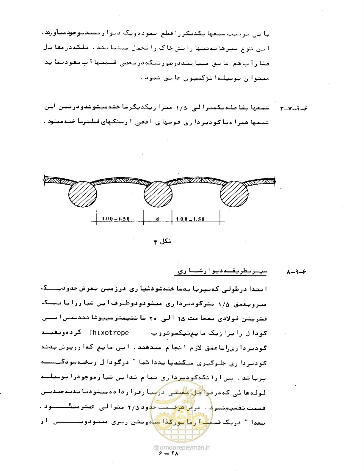 صفحه 171 از 471