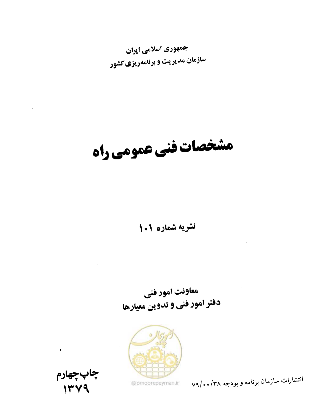 صفحه 2 از 471