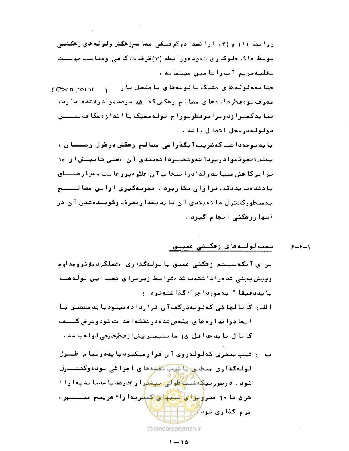 صفحه 21 از 471