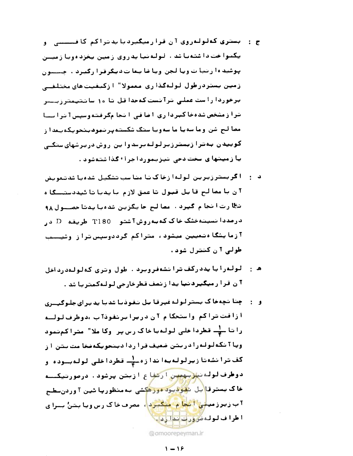 صفحه 22 از 471