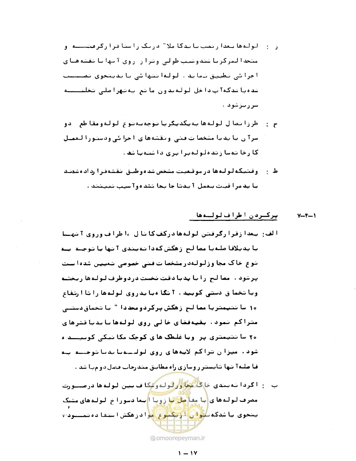 صفحه 23 از 471