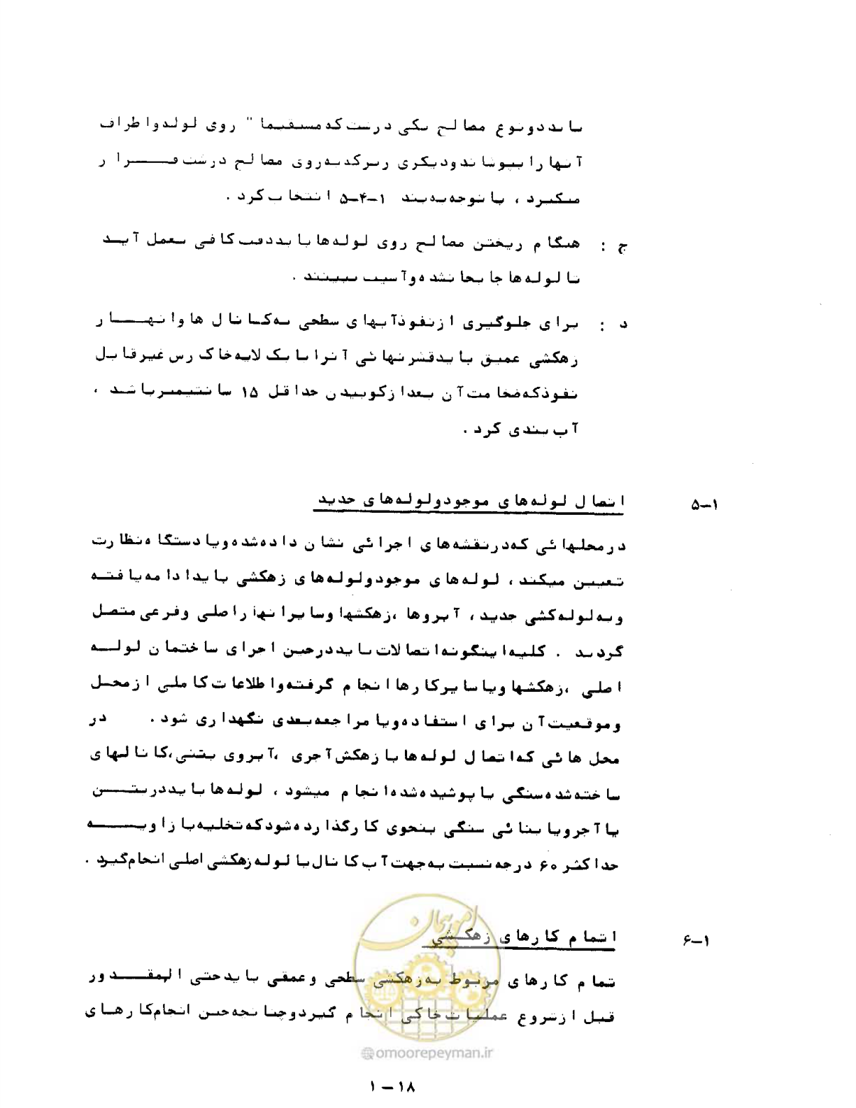 صفحه 24 از 471