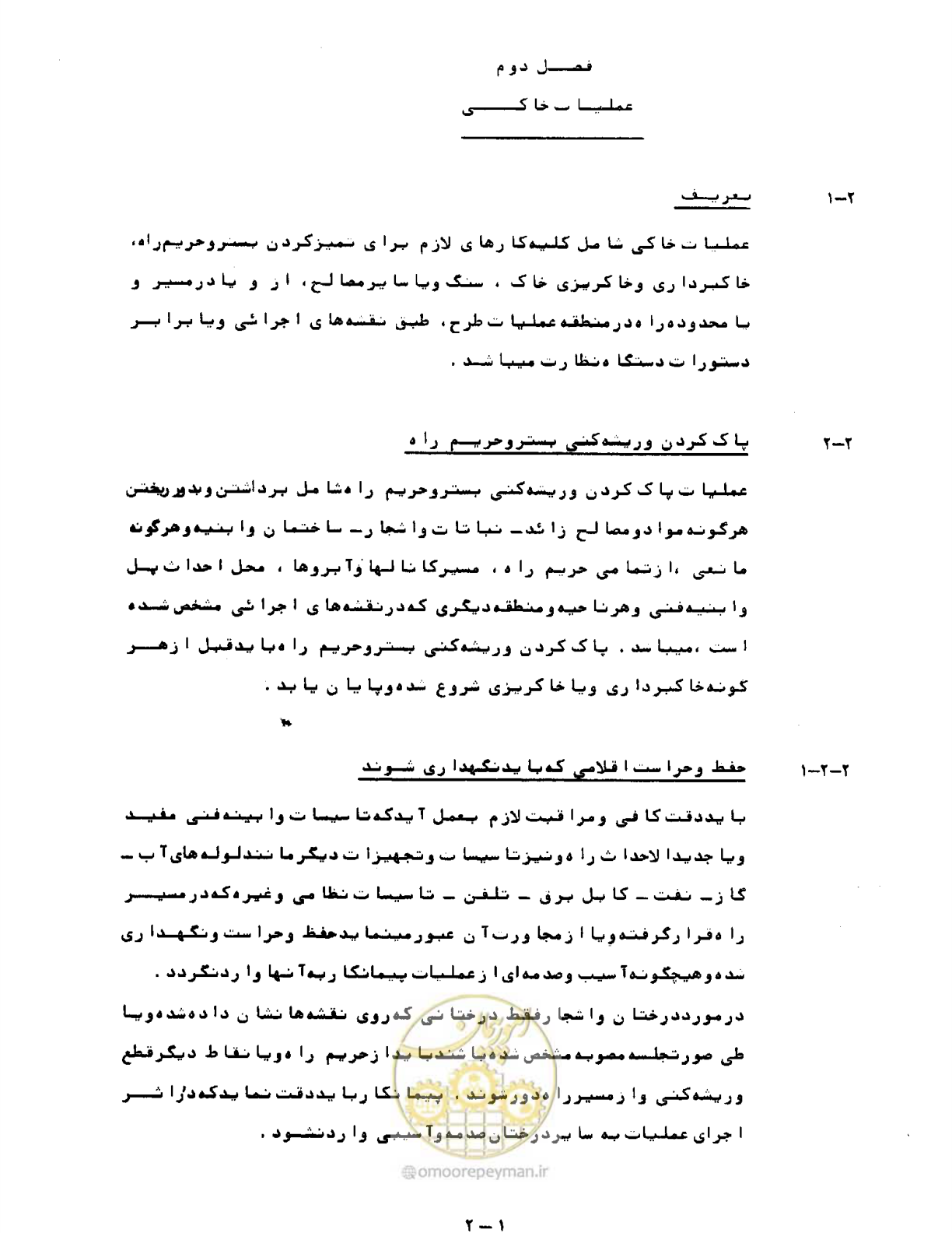 صفحه 26 از 471