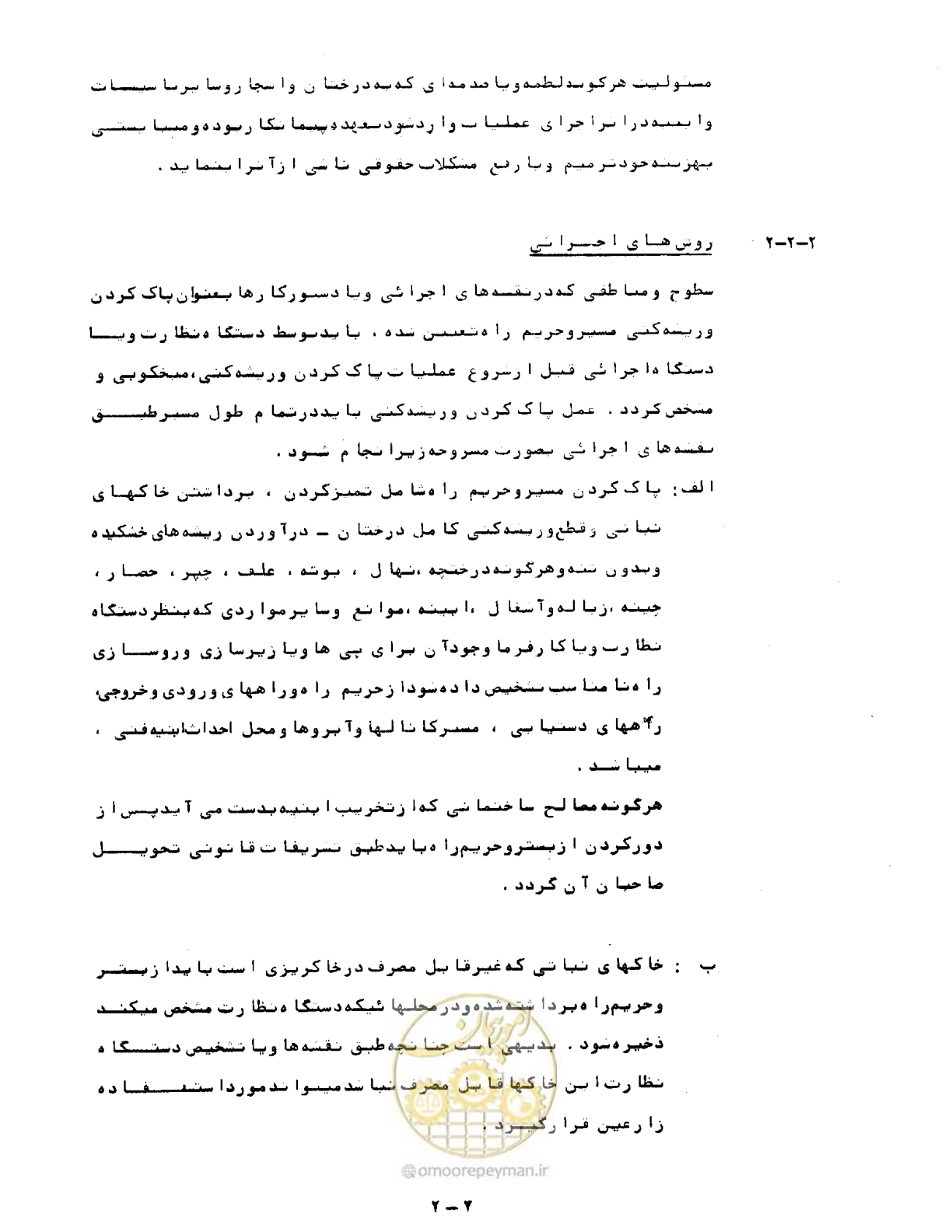 صفحه 27 از 471