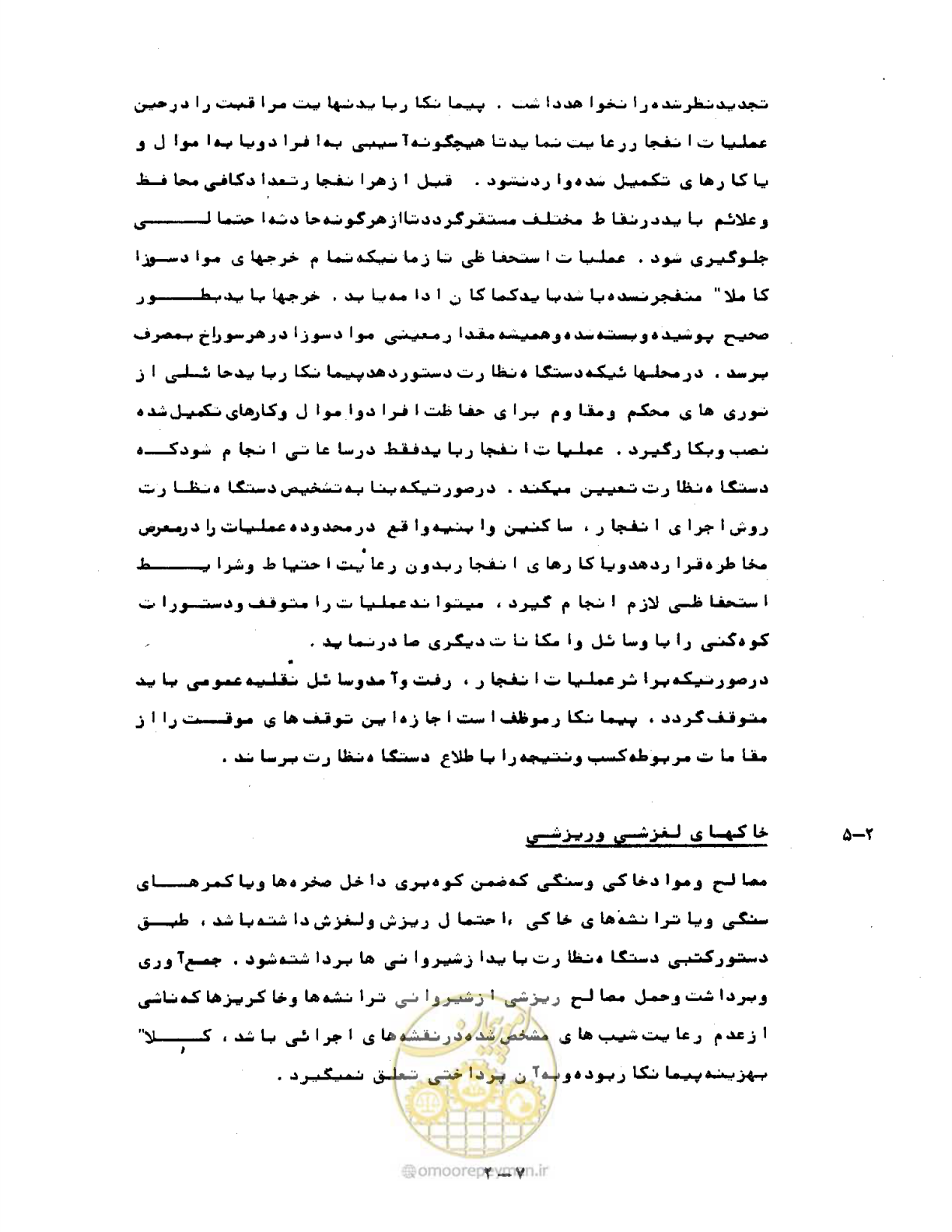 صفحه 32 از 471