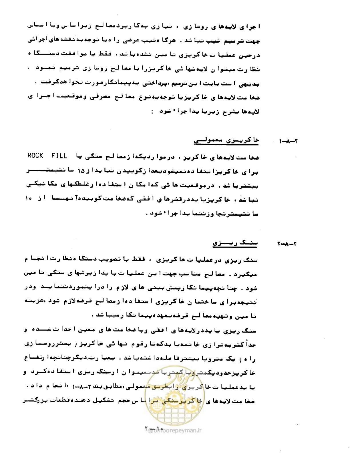 صفحه 35 از 471