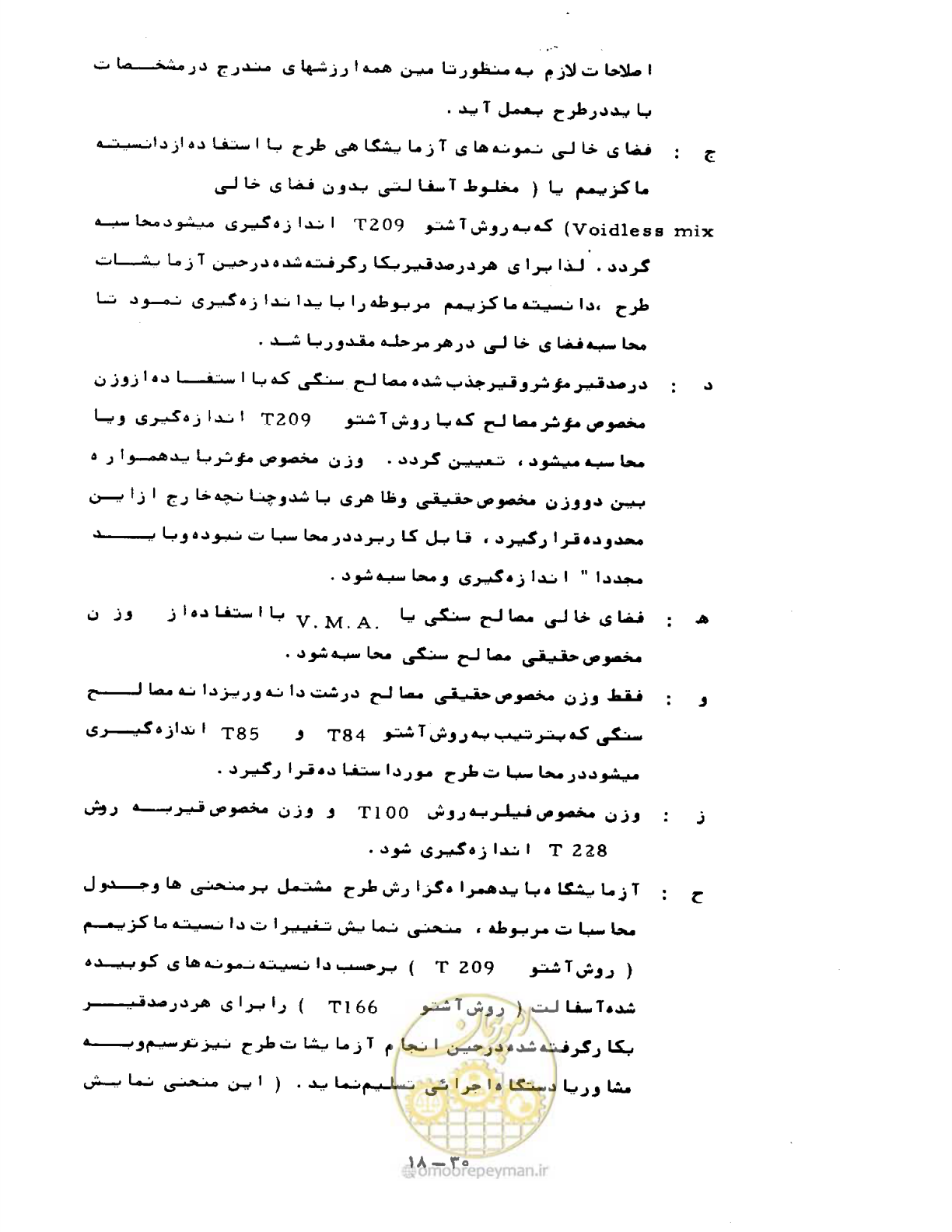 صفحه 402 از 471