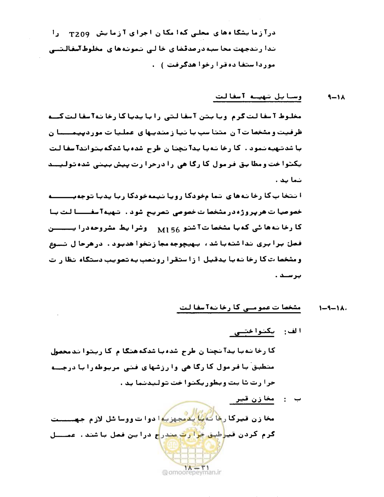 صفحه 403 از 471